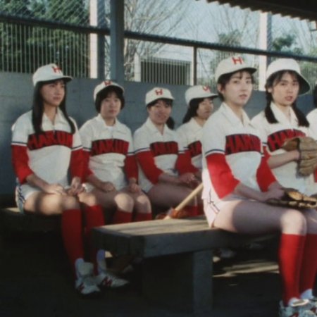 Shoujo Commando Izumi (1987)