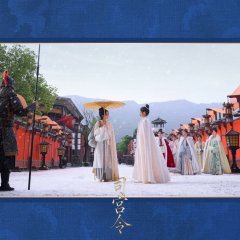 The Palace Stewardess Chinese Drama(0000) photo