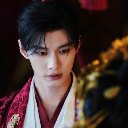 He Yu