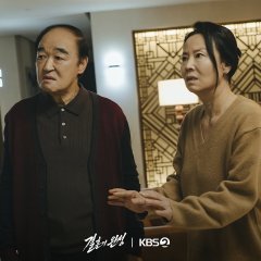 The Husband Korean Drama photo