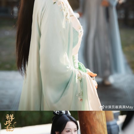 Cui Zhen Zhen