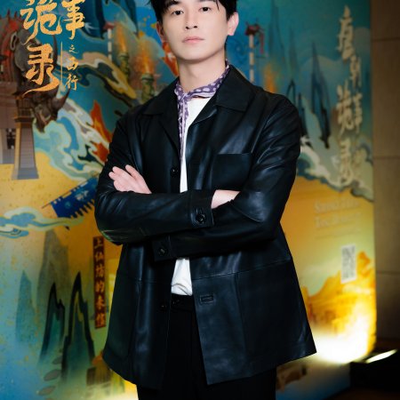 Strange Tales of Tang Dynasty II To the West (2024)