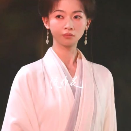 Wu Jin Yan