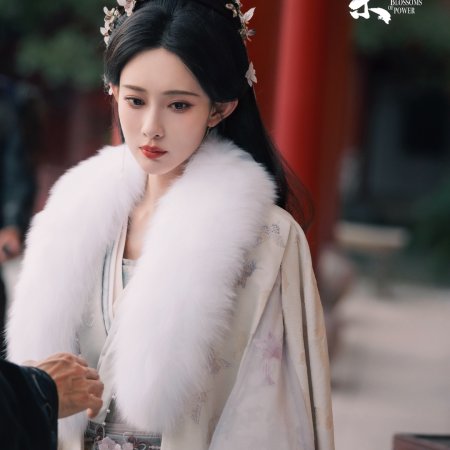 Meng Zi Yi