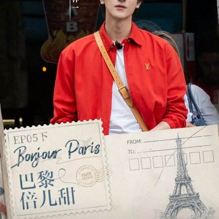 Lin Yi