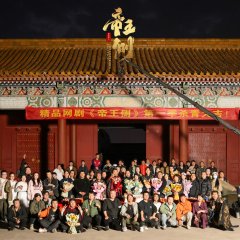 The Emperor's Strategy Chinese Drama photo