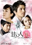 Ashi Girl (J-Drama, 2017) - Cadê meu Dorama Antigo