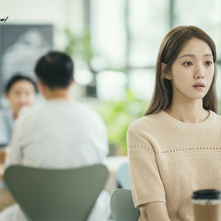The Nice Guy (2025)