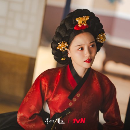 Bon Appetit, Your Majesty (2025)