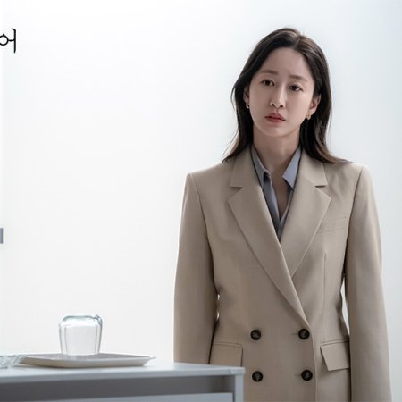 Beyond the Bar (2025)