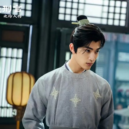 The Song Inquisitor (2025)