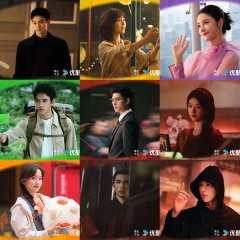 In Her Eyes Chinese Drama photo