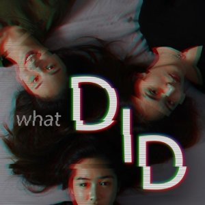 DID (2020)
