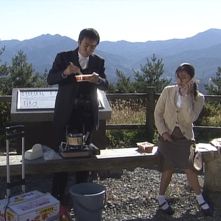 One Missed Call (2005)