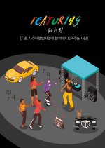 Featuring Korean Drama(0000) photo