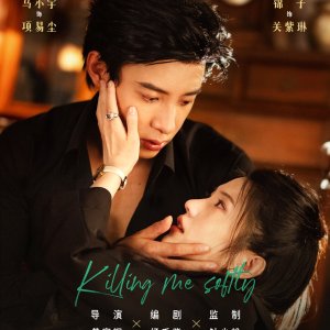 Killing Me Softly (2025)