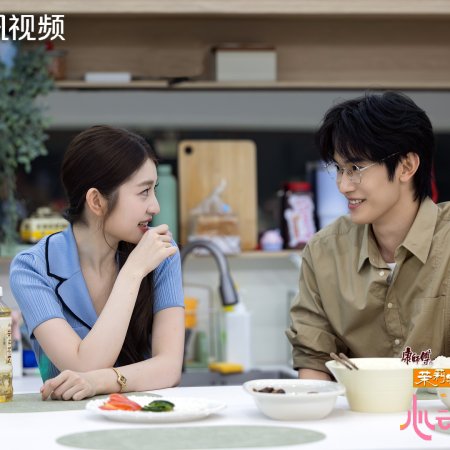 Heart Signal Season 8 (2025)