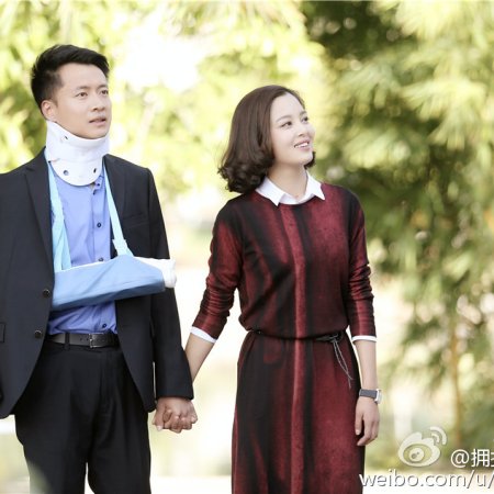 Moon Embracing the Star (2015)