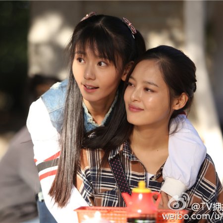Moon Embracing the Star (2015)