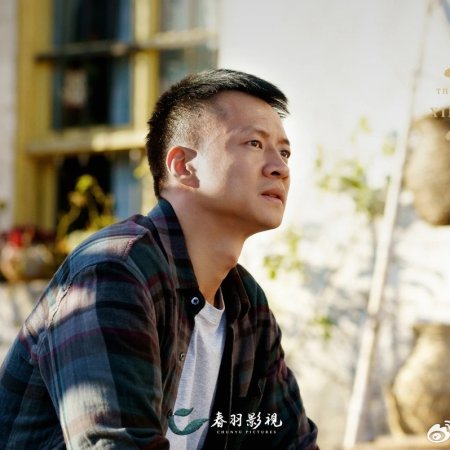 The Story of Xing Fu (2022)