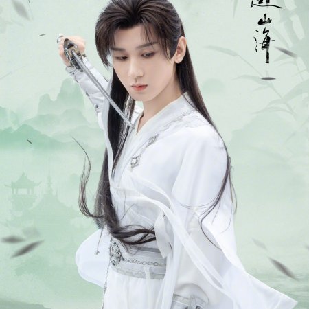 The Journey of Legend (2025)