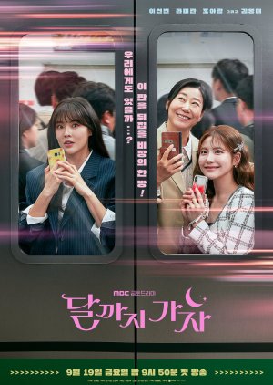 To the Moon poster