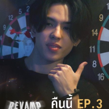 Revamp the Undead Story (2025)