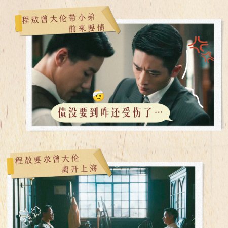 Footprints of Change (2025)