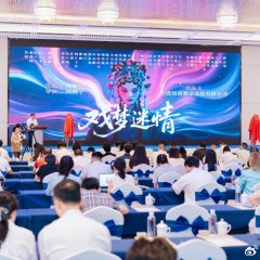 Xi Meng Mi Qing Chinese Movie(0000) photo