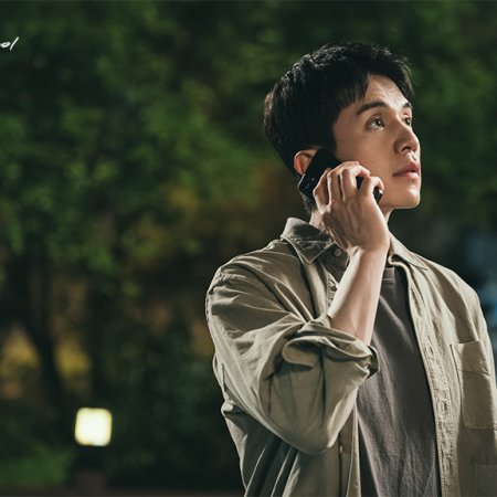 The Nice Guy (2025)