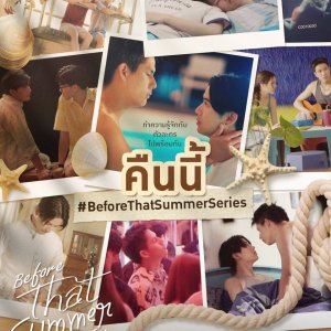 Before That Summer (2025)