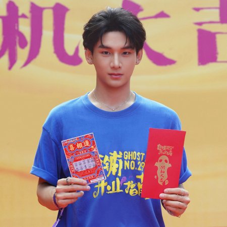 Wang Pu Kai Ye Zhi Nan ()