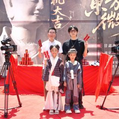 Dong Fang Wei Xiao Chinese Drama(0000) photo