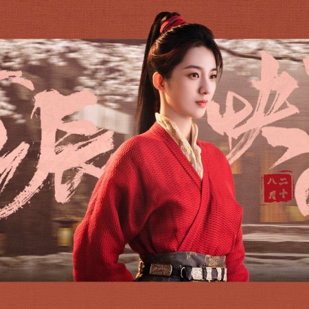 Generation to Generation ()