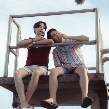 That Summer (2025)