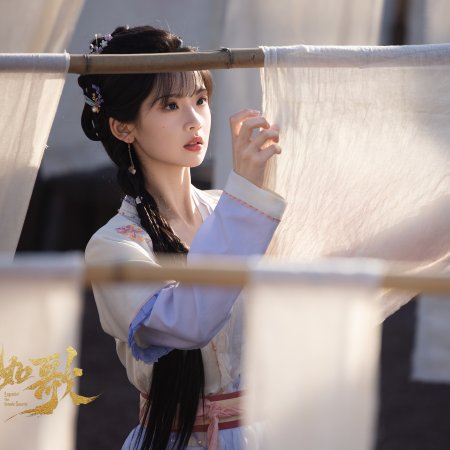 Legend of the Female General (2025)