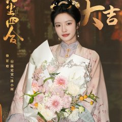 Love in Red Dust Chinese Drama photo