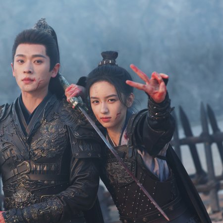 Legend of the Female General (2025)