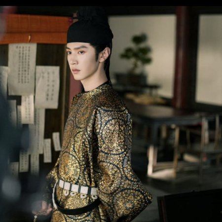 Jiang Shan Wei Pin ()