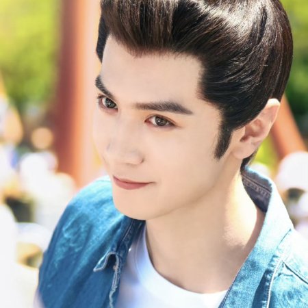 Jiang Shan Wei Pin ()