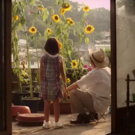 Sprout (2013)