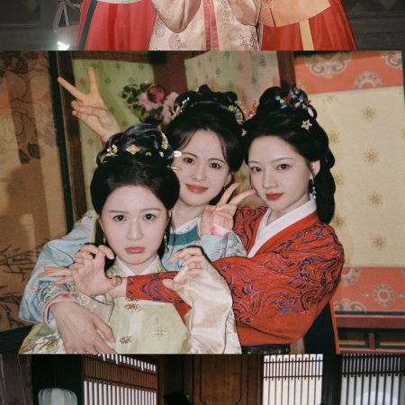 Liang Chen Mei Jin ()