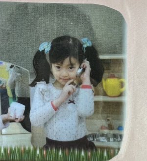 Xia