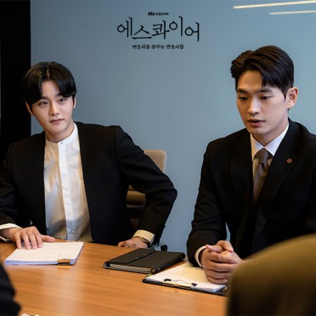 Beyond the Bar (2025)