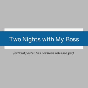 Two Nights with My Boss ()