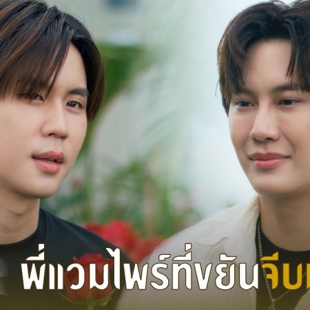 Revamp the Undead Story (2025)