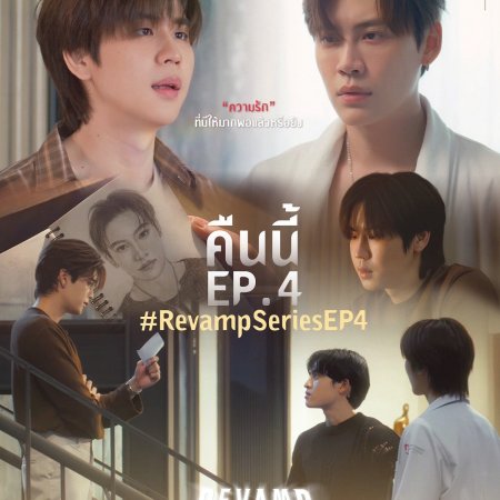 Revamp the Undead Story (2025)