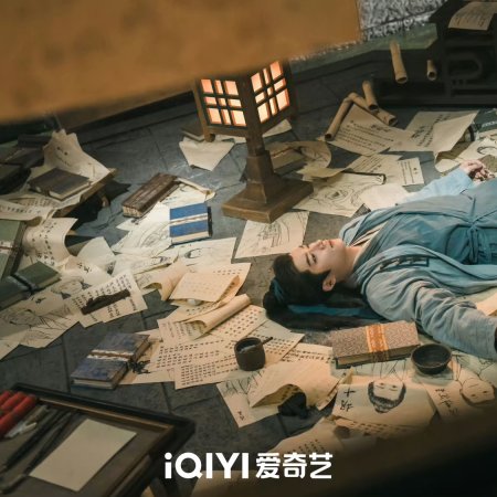 The Wanted Detective (2025)