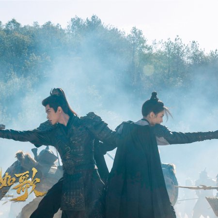 Legend of the Female General (2025)