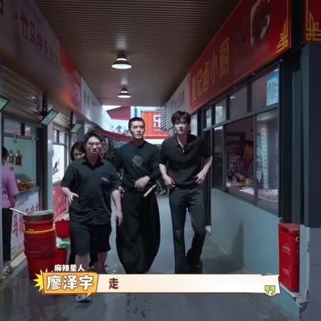Sunshine Market (2025)